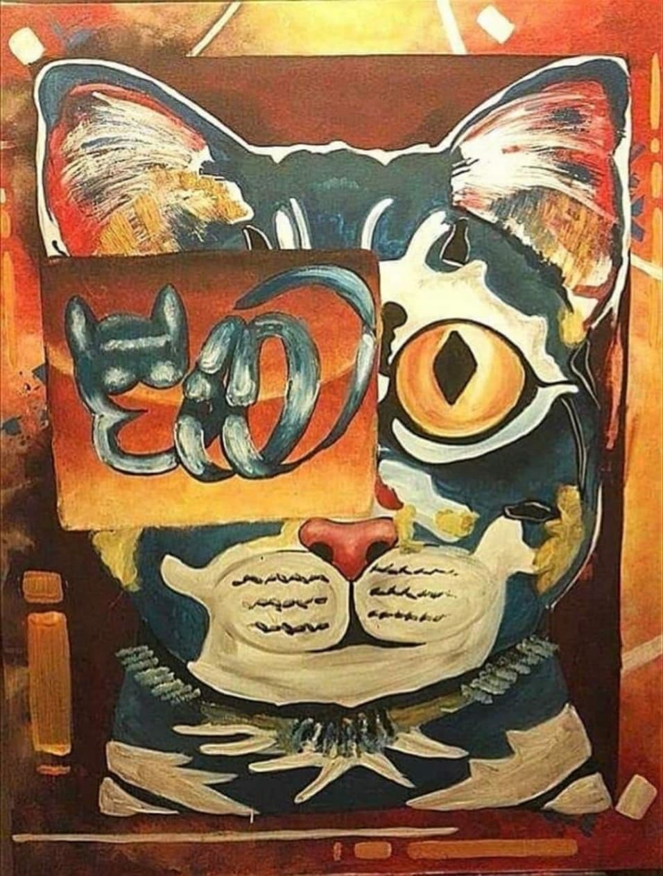 Feline Mundi